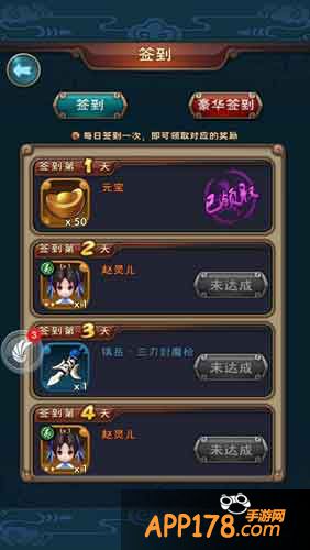 新仙剑奇侠传怎么刷元宝