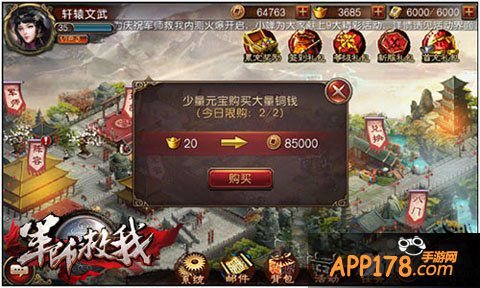 军师救我复合型将士