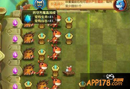 恶魔不要啊PVP防守阵型推荐攻略