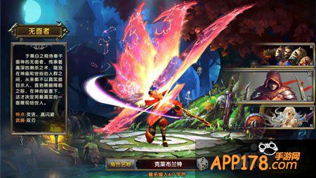 冰与火online手游