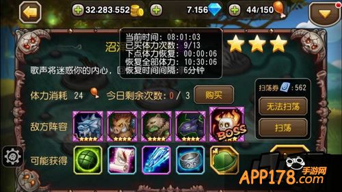 刀塔传奇游戏截图