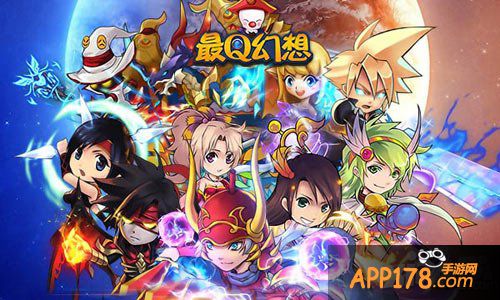 最q幻想团队