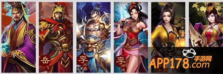 中华英雄传奇武媚娘角色