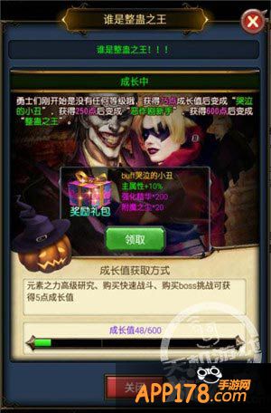 天天挂机愚人节