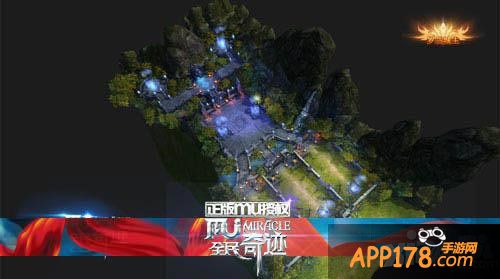 全民奇迹特色