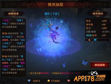 龙与精灵宠物精灵