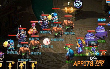 梦幻西游手游蹴鞠大赛3-5关打法攻略 蹴鞠大赛怎么打