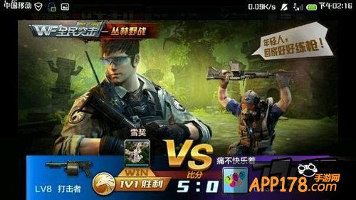 全民突击新版本地图PK必看教程