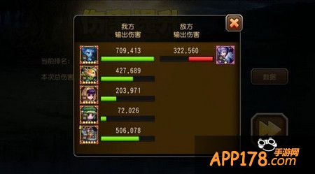 输出