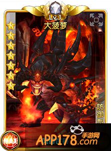 盗梦英雄大菠萝