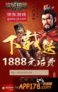 攻城掠地客服团队