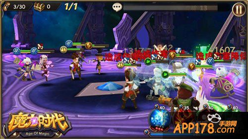 魔力时代虚空幻境