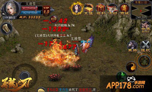 屠龙之刃爵位系统