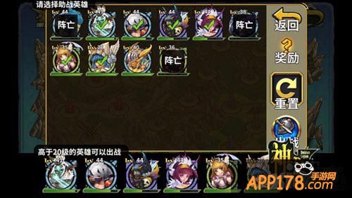 神龙骑士团魔塔