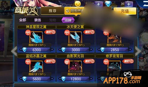 天天炫斗游戏截图