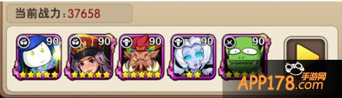 我叫MT2|4奶1贼试练塔106~108