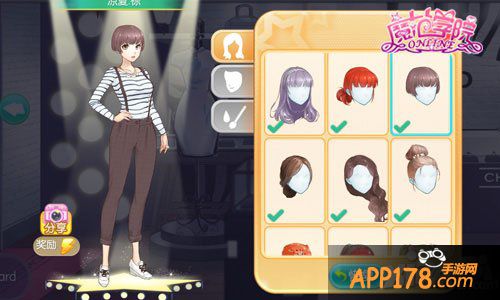 范冰冰魔范学院手游