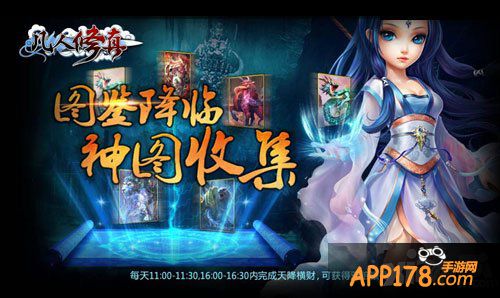 凡人修真道法系统