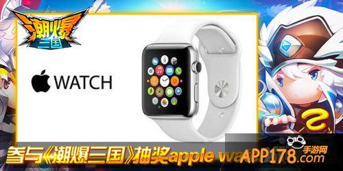 潮爆三国礼包