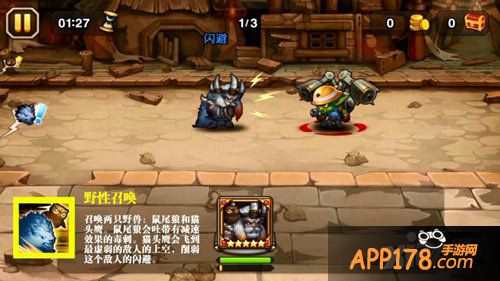 刀塔传奇兽王