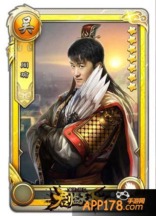 君临天下吴京恶搞