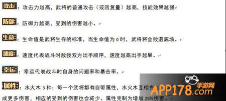 亿次元战纪档案