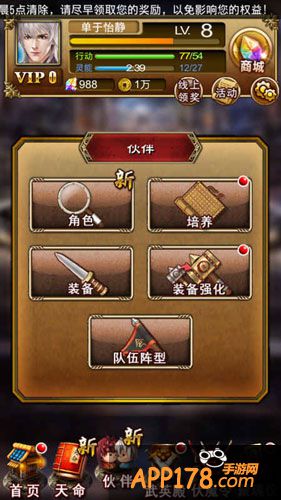 天之劫魂卡玩法