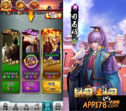 穿越吧主公副本