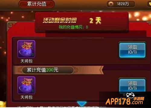 大主宰手游天将包