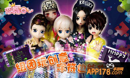 恋舞ol星梦奇缘