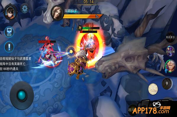 21-1BOSS是瑶姬仙子跟武德星君