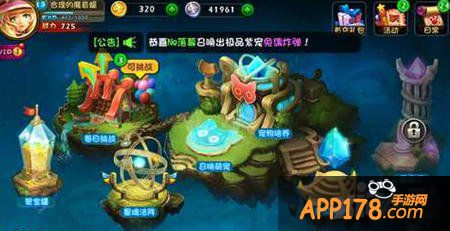 恶魔不要啊星魂法阵系统解析攻略 星魂石怎么得