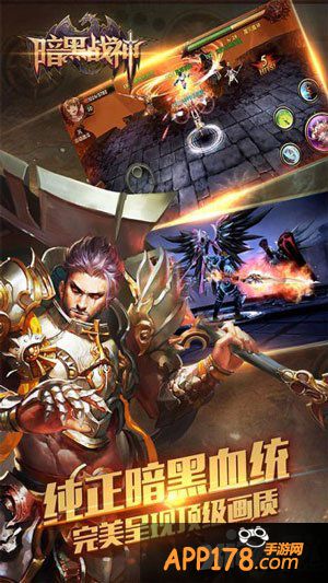 暗黑战神定制版