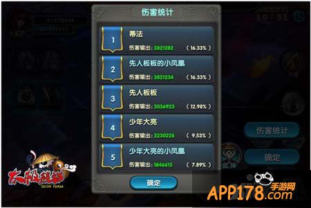 太极熊猫烈焰凤凰