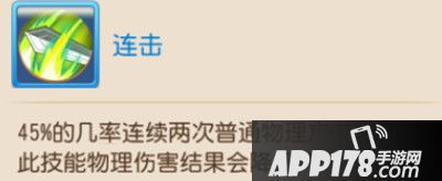 梦幻西游吸血鬼技能