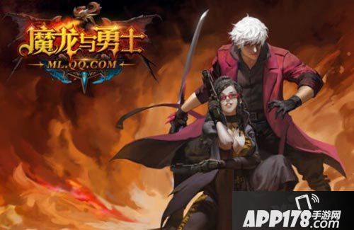 魔龙与勇士壁纸