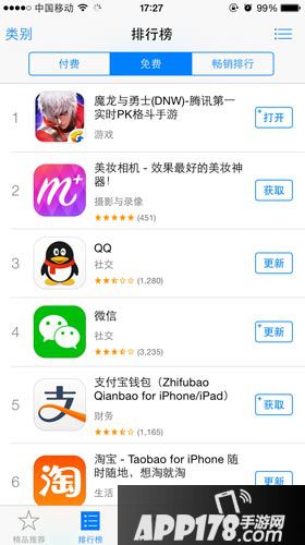 魔龙与勇士