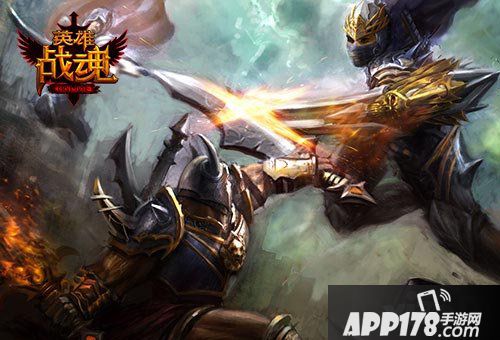 英雄战魂全球邀请赛