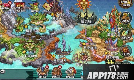 神龙骑士团新版