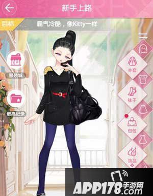 小时代手游新手上路