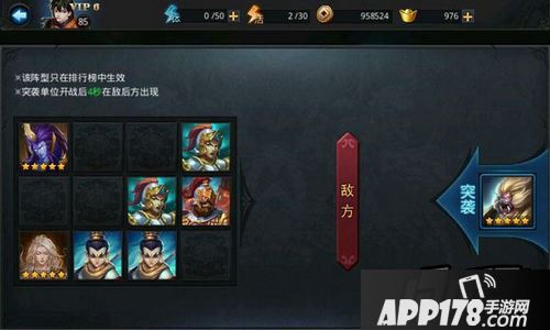 乱斗西游游戏截图