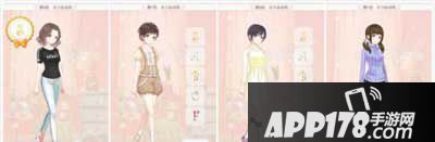 暖暖环游世界活力运动风