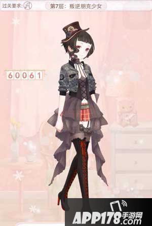 暖暖环游世界叛逆朋克少女