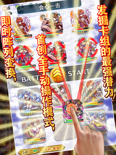 勇者世界游戏截图