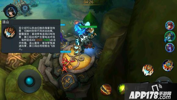 乱斗西游游戏截图