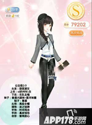 奇迹暖暖被经理抓住了公主级