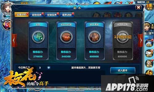 趣味副本喜得经验