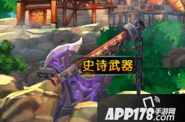 史诗武器抢夺次数怎么增加