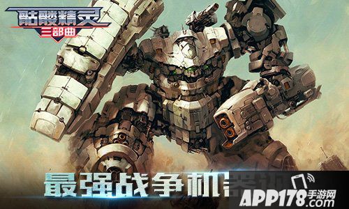 骷髅精灵三部曲玩法