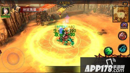 伏魔者团队竞技